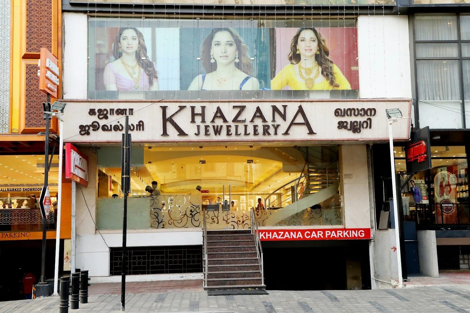Khazana Jewellery - Coimbatore - Cross Cut Road