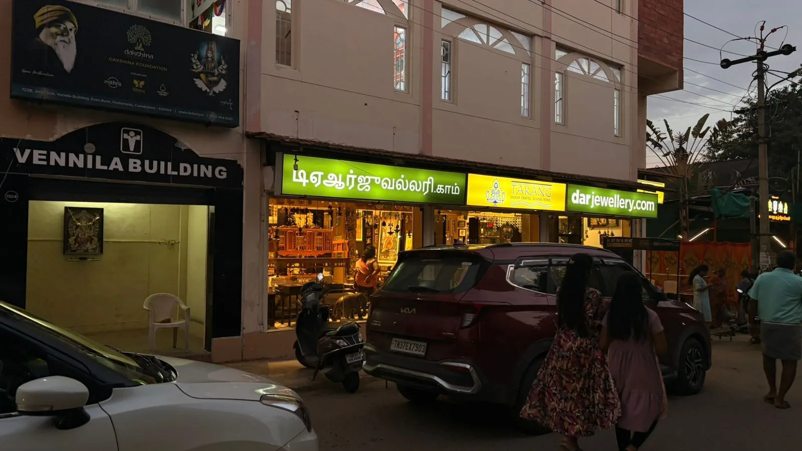 D.A.R Jewellery Peelamedu Click and Collect Store