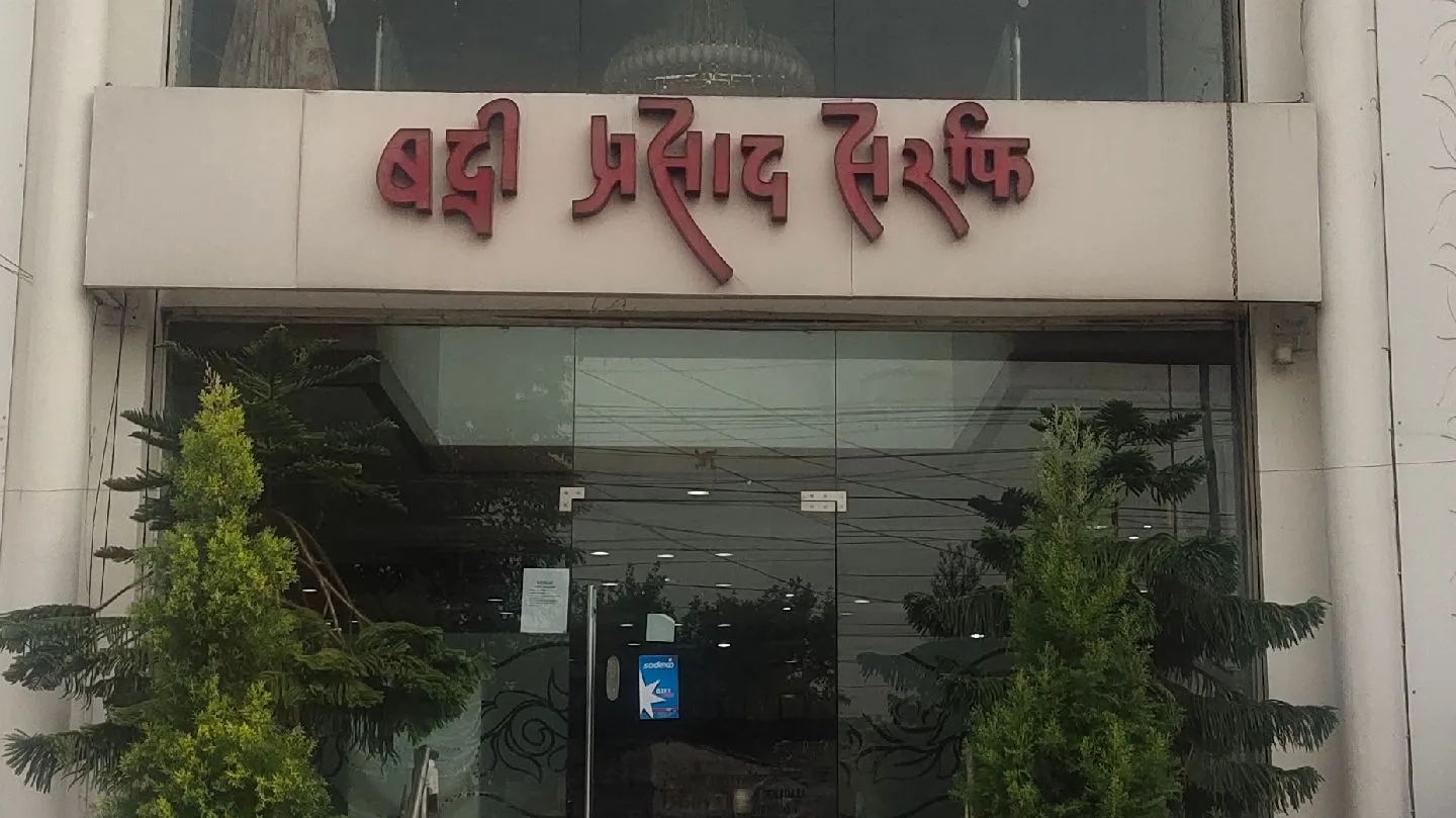 Badri Prasad Onkar Nath Jewellers