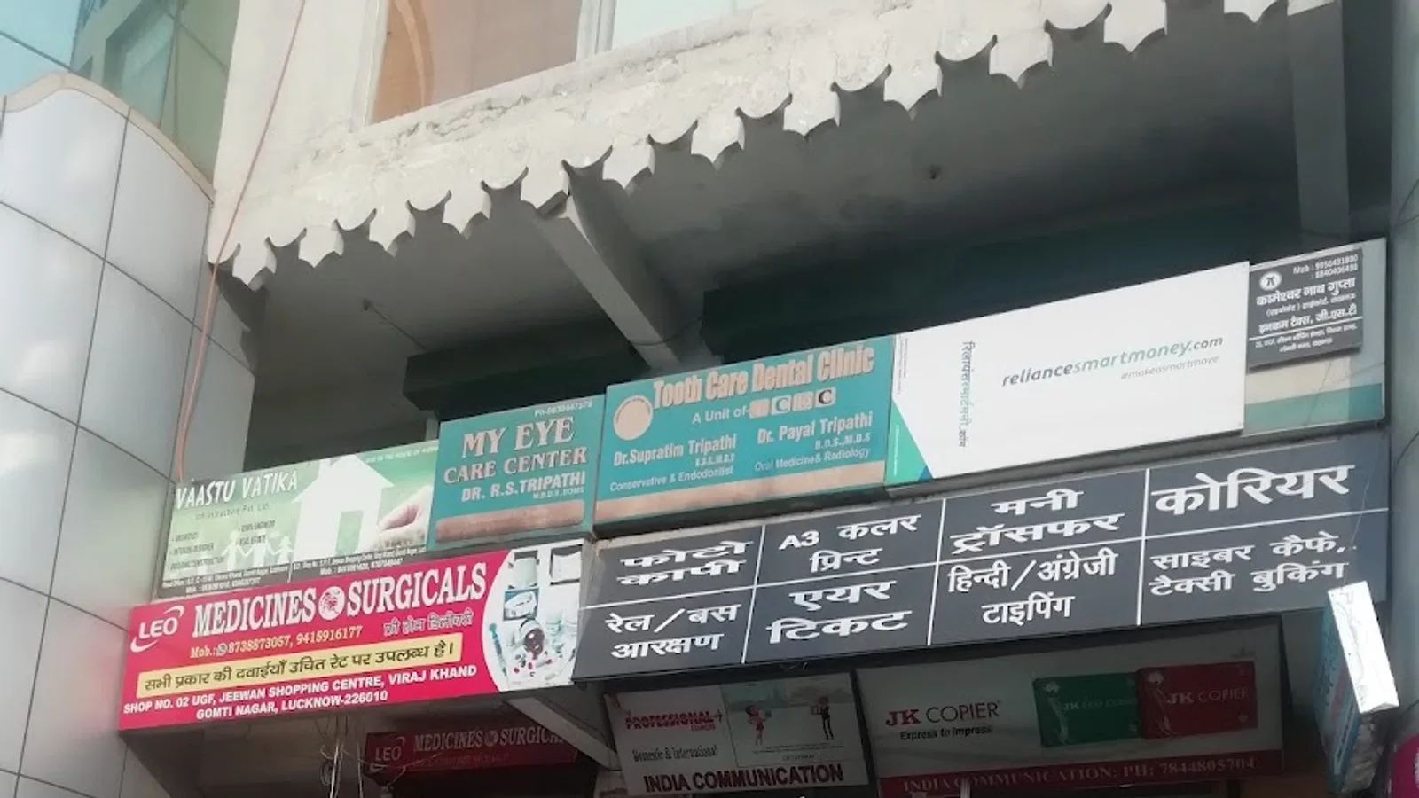 Indian Jewellers