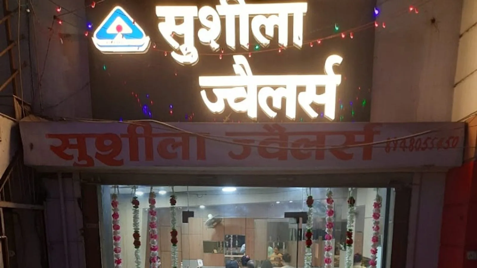 Sushila Jewellers