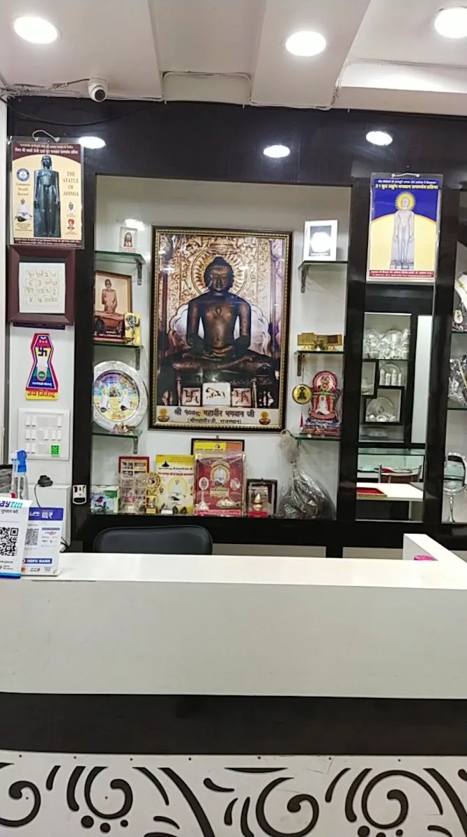 Bahubali Jewellers