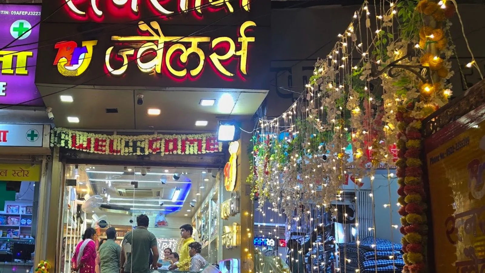 RATNARASHI JEWELLERS / RATANRASHI JWELLERS