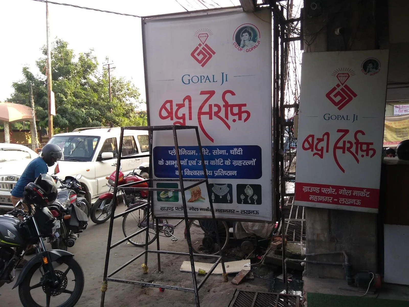 Badri Sarraf Basement, Alaknanda Developers