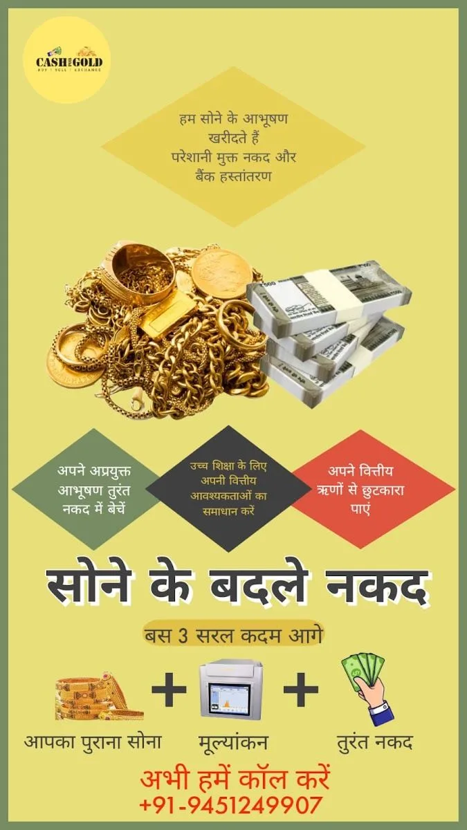 CkJ Cash for Gold