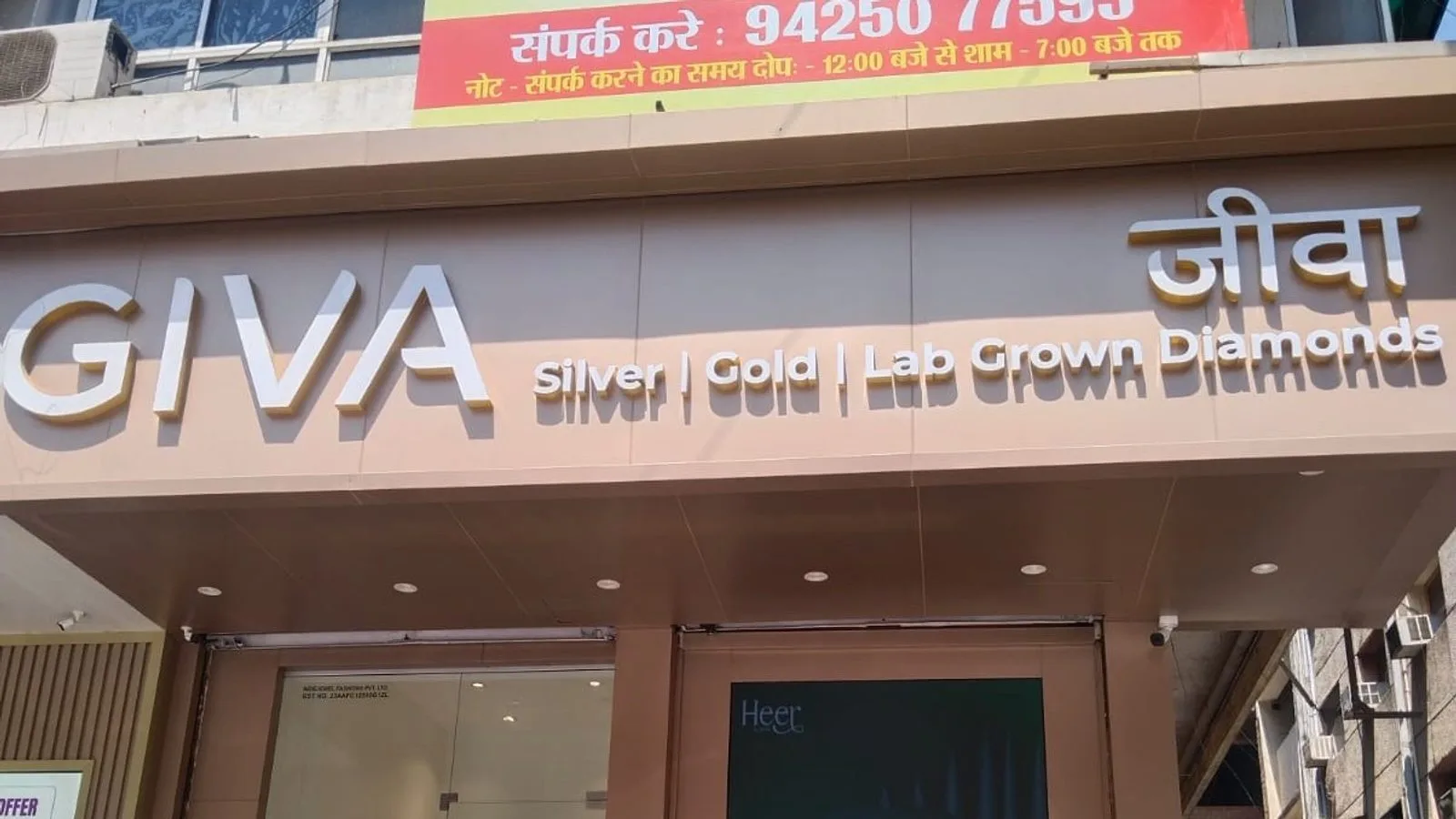 GIVA Silver & Gold Jewellery Store | Mahatma Gandhi Road, Indore