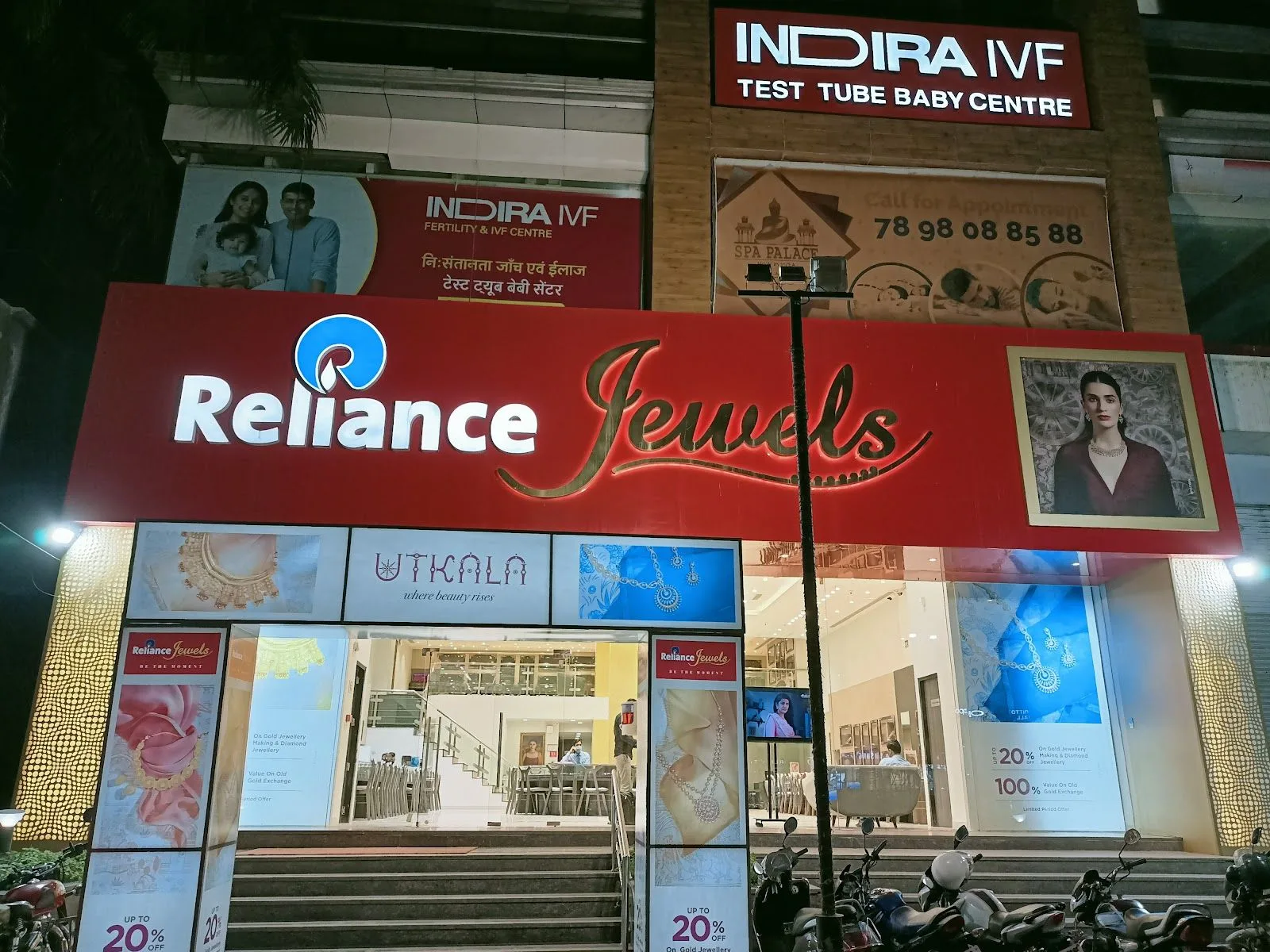 Reliance Jewels- AB Road, Indore