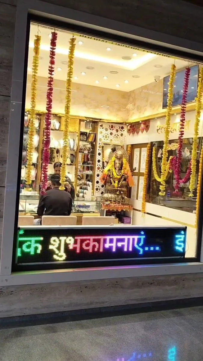 RATNA HOUSE JEWEL