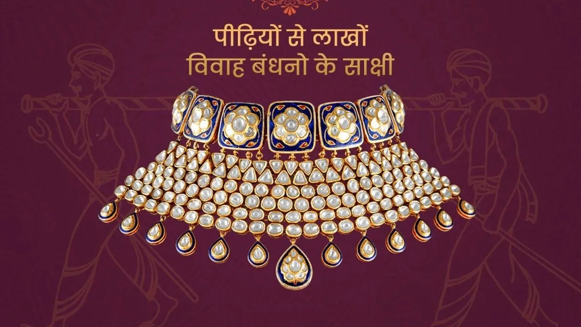 Sandeep Jewellers