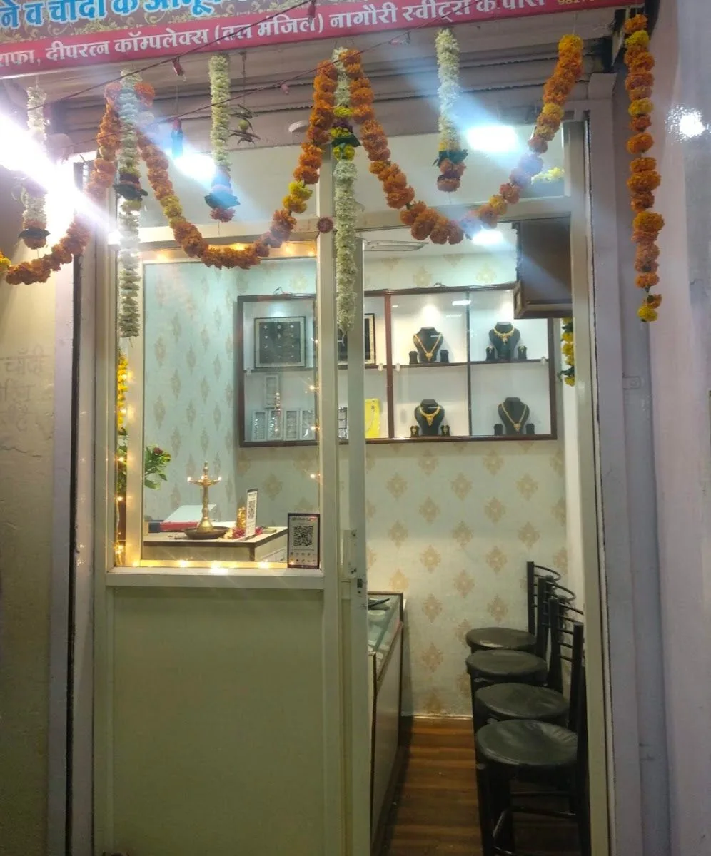 Choudhary jewellers