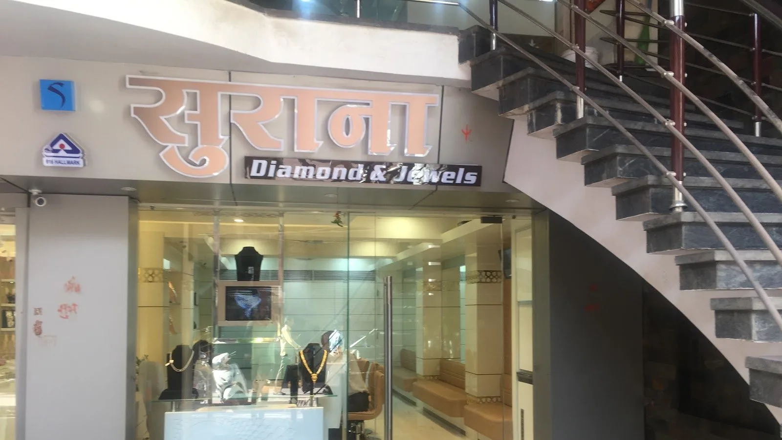 SURANA DIAMOND AND JEWELS