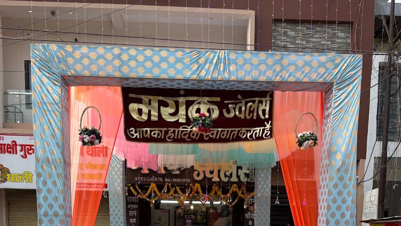 Mayank jewellers