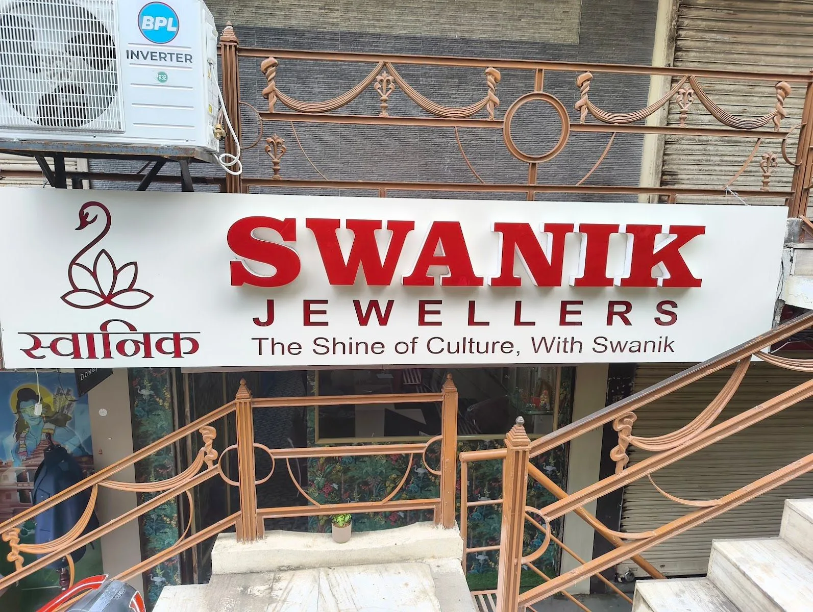 Swanik Jewellers