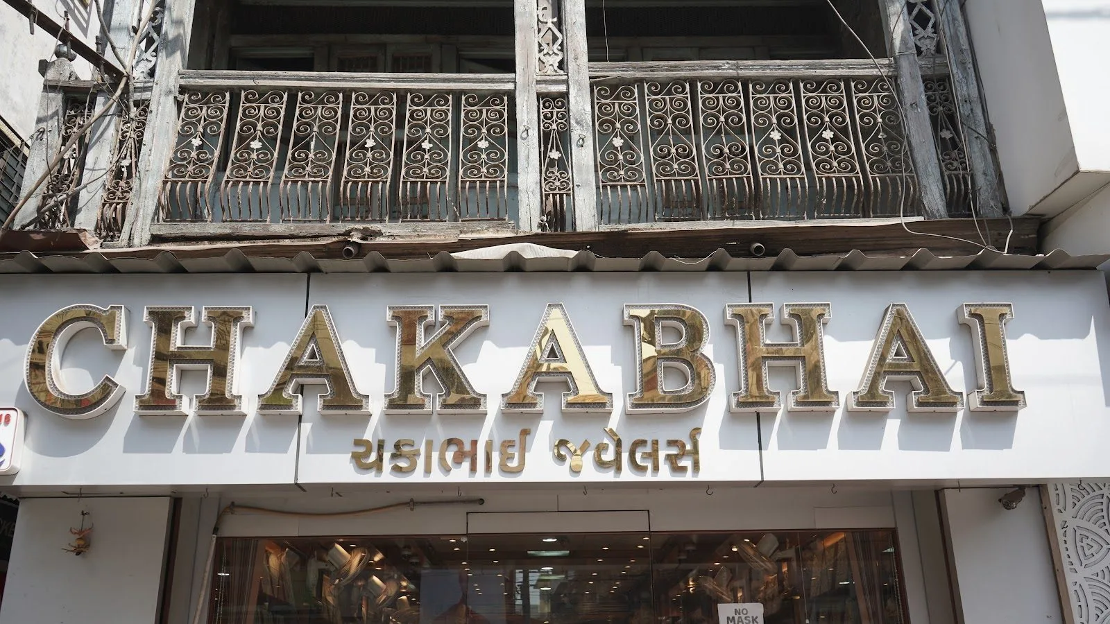 Chakabhai Jewellers - Gold jewellery in Vadodara | Bridal jewellery Vadodara | Best Jewellery Showroom in Vadodara