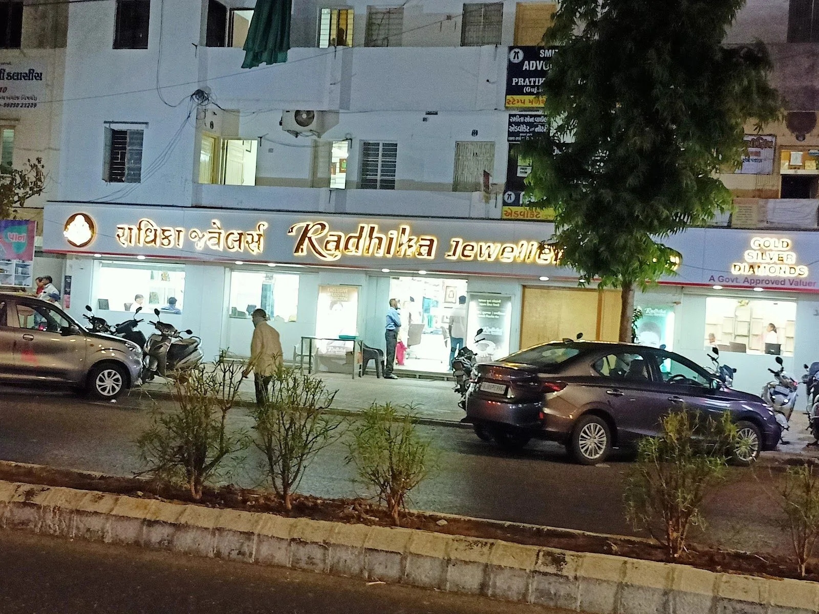 Radhika Jewellers