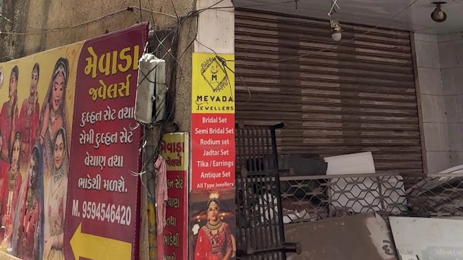 Mevada Jewellers