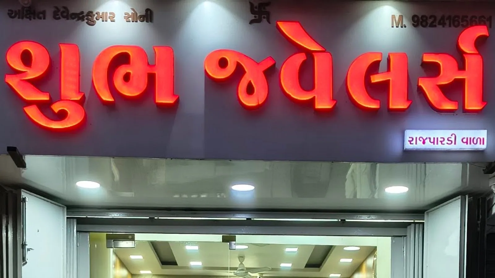 Shubh Jewellers - Best Silver jewellery store.