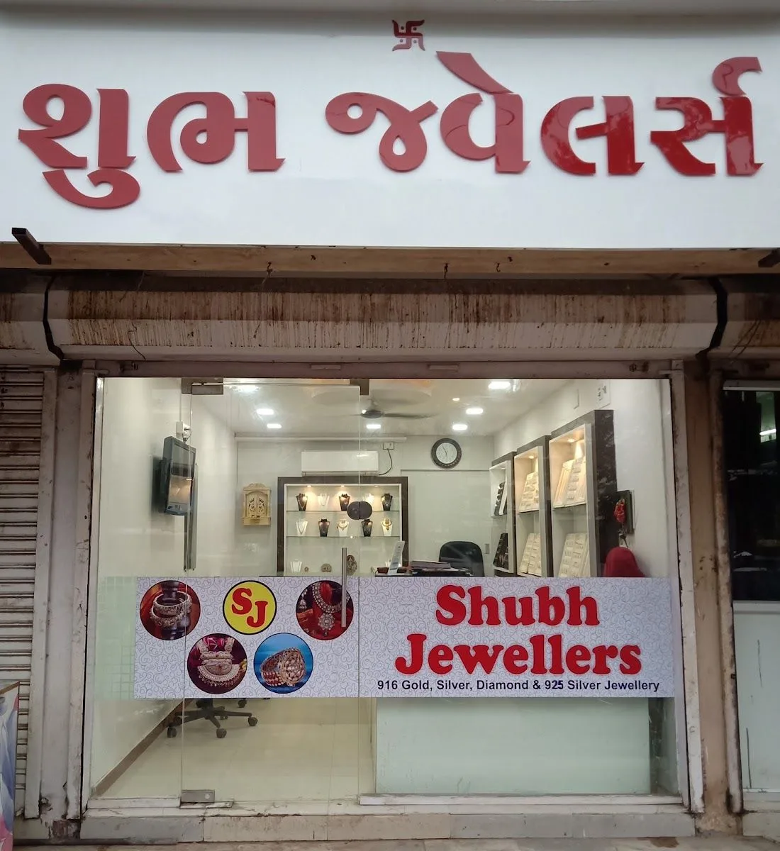 Shubh Jewellers - Best Silver jewellery store.