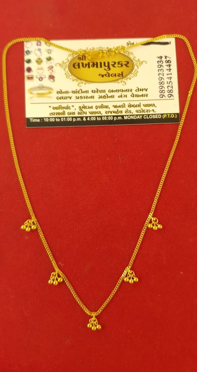 Shree Lakhamapurkar Jewellers