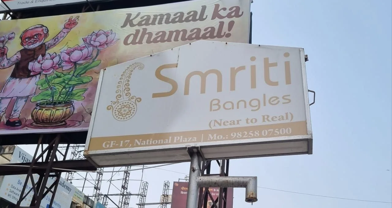 smriti bangles