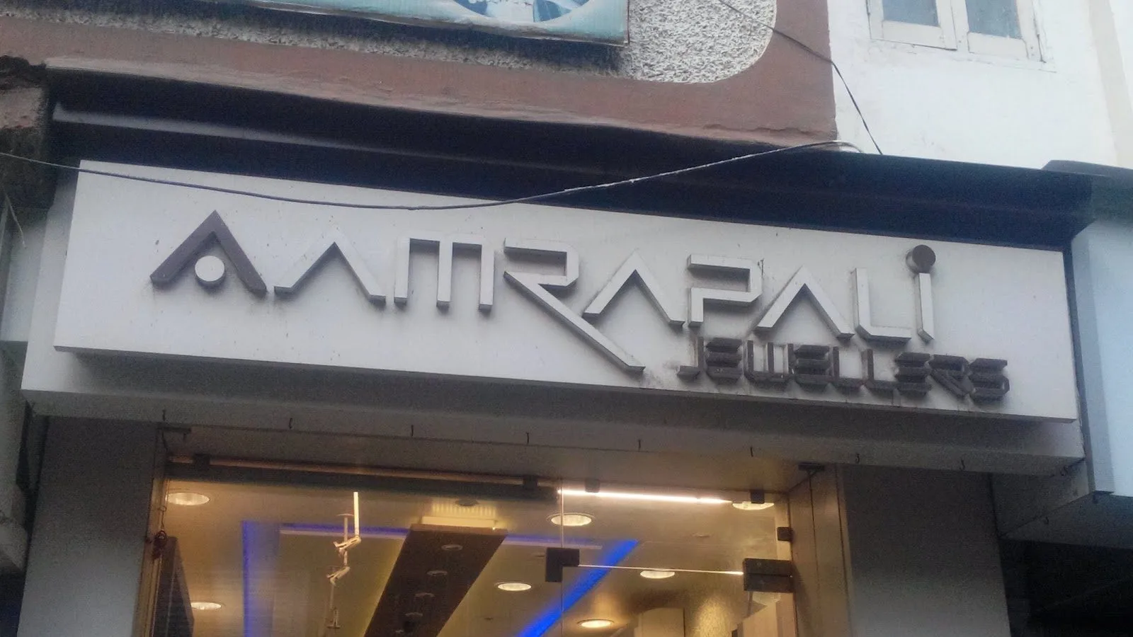 Aamrapali Jewellers | Best Silver Shop In Vadodara