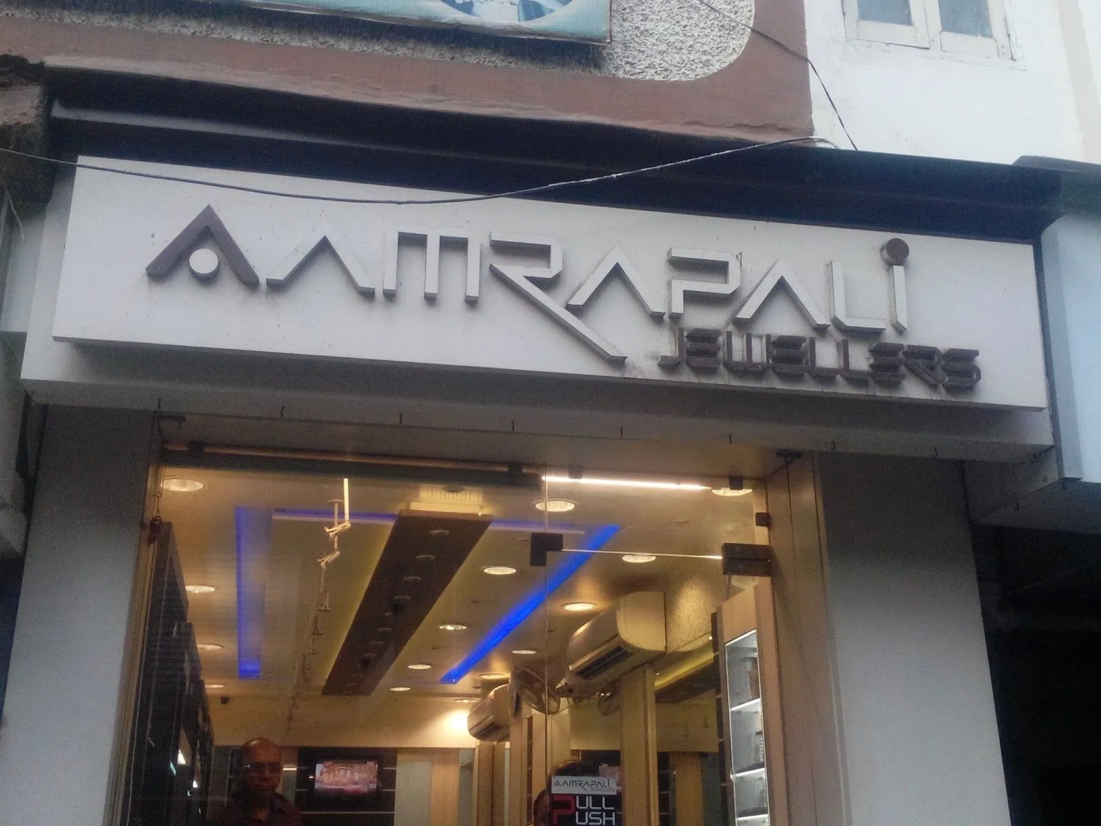 Aamrapali Jewellers | Best Silver Shop In Vadodara