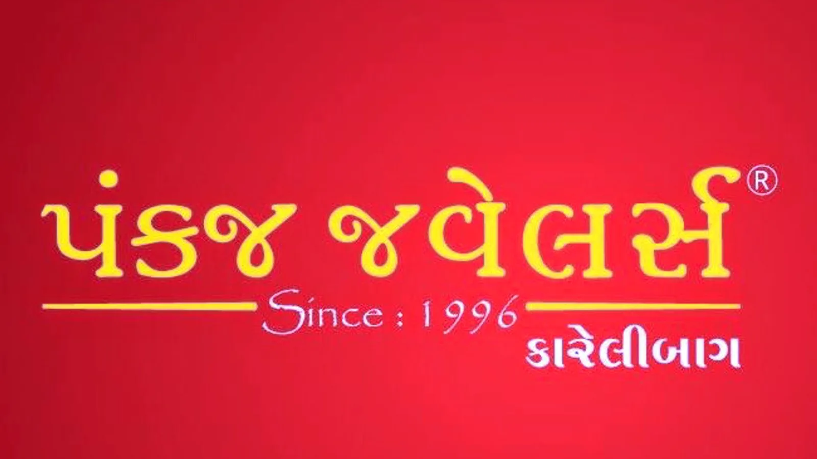 Pankaj Jewellers