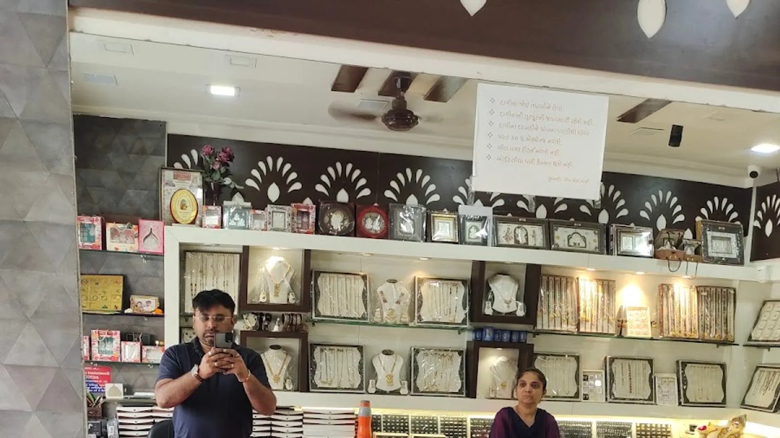 M M Soni