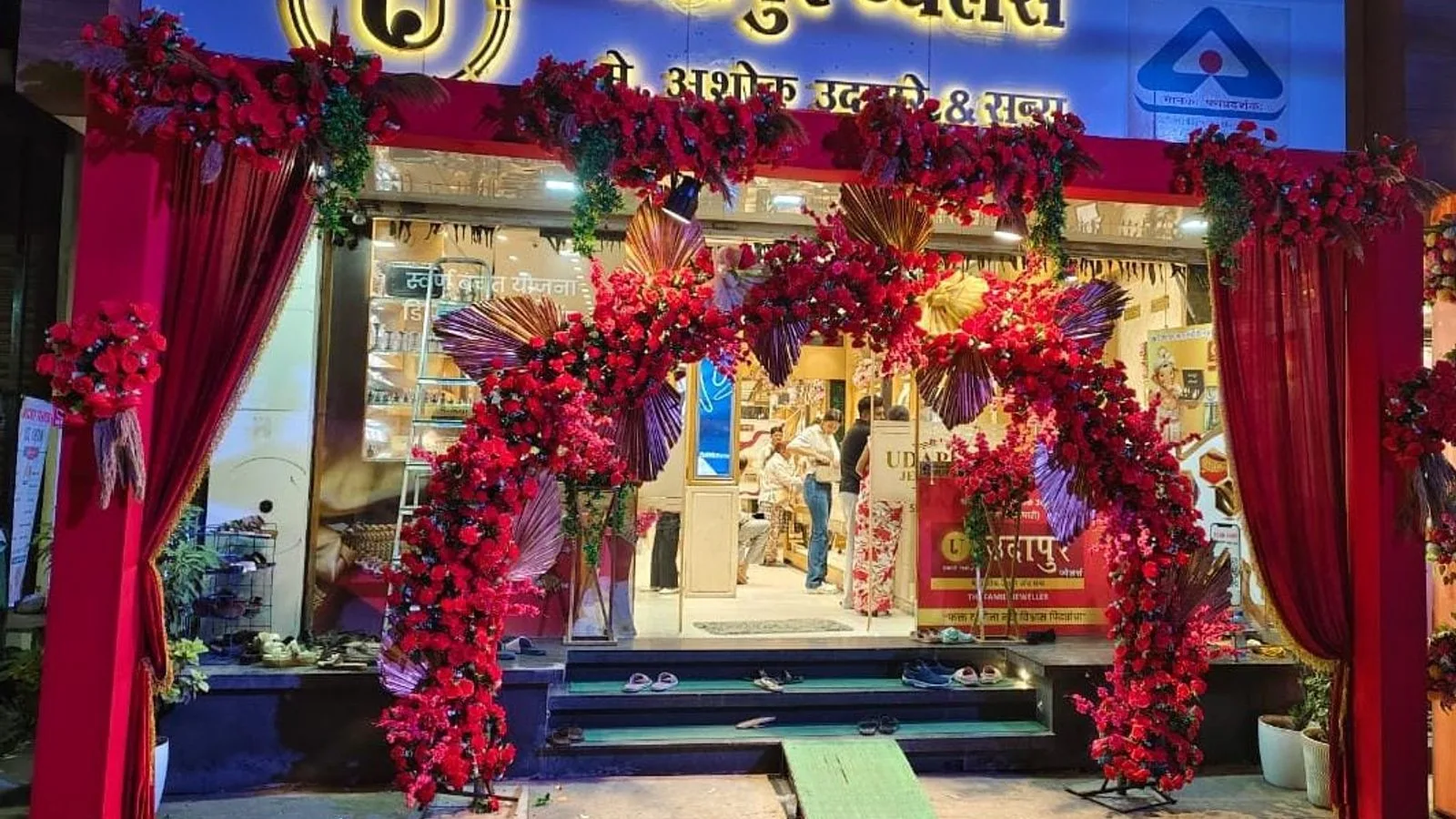 Udapure Jewellers