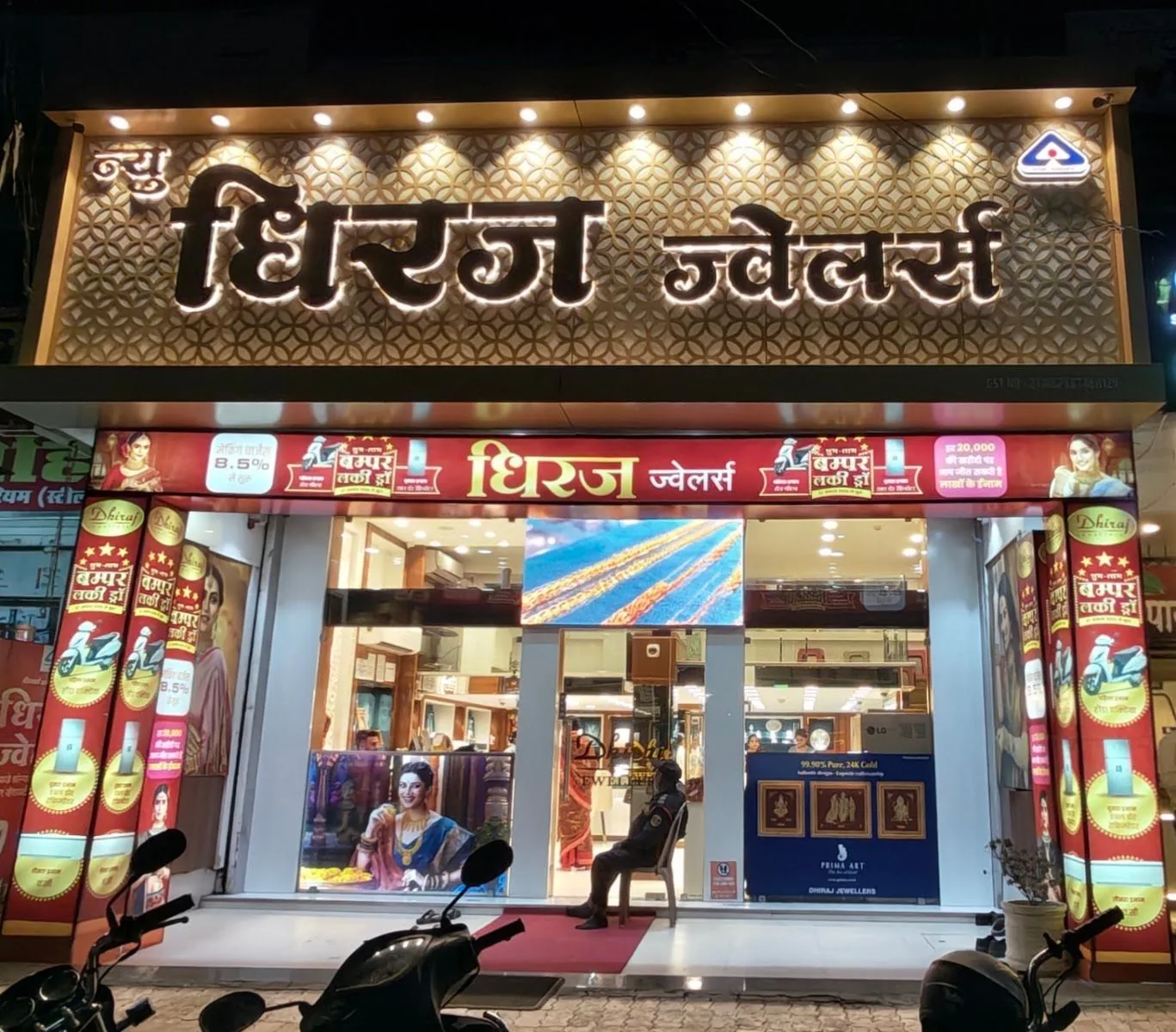 Dhiraj Jewellers