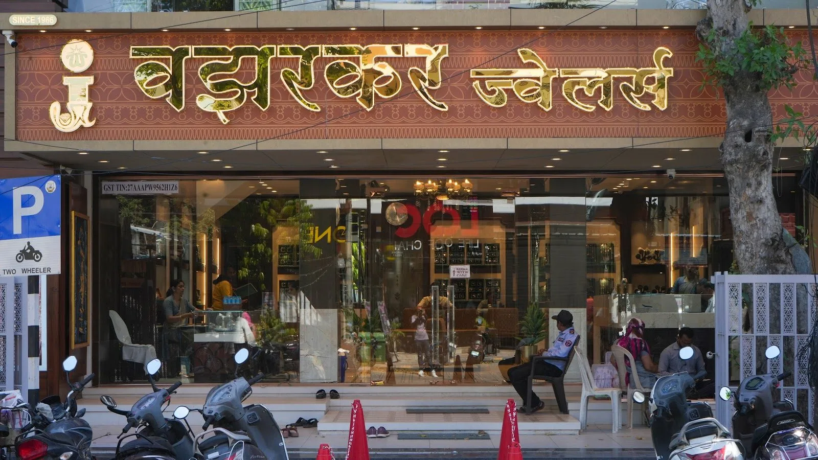 Wazarkar jewellers