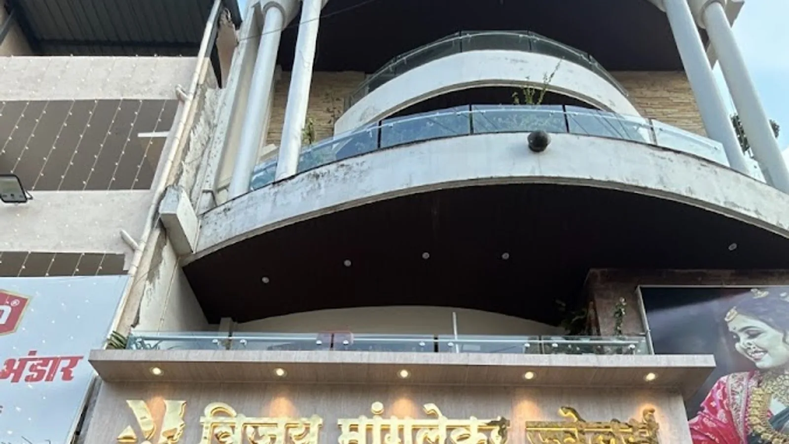Vijay Manglekar Jewellers