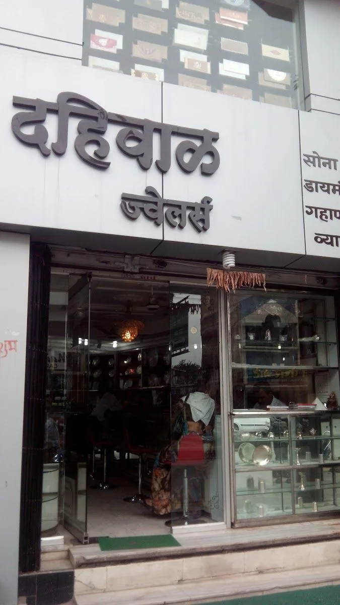 S.B Dahival Jewellers