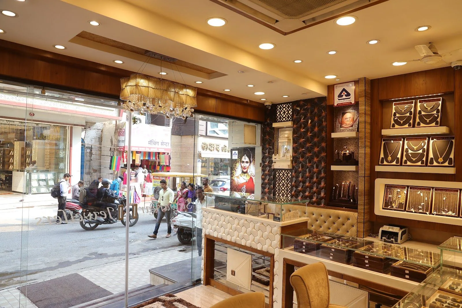 Sawarkar Jewellers UVSJ nagpur