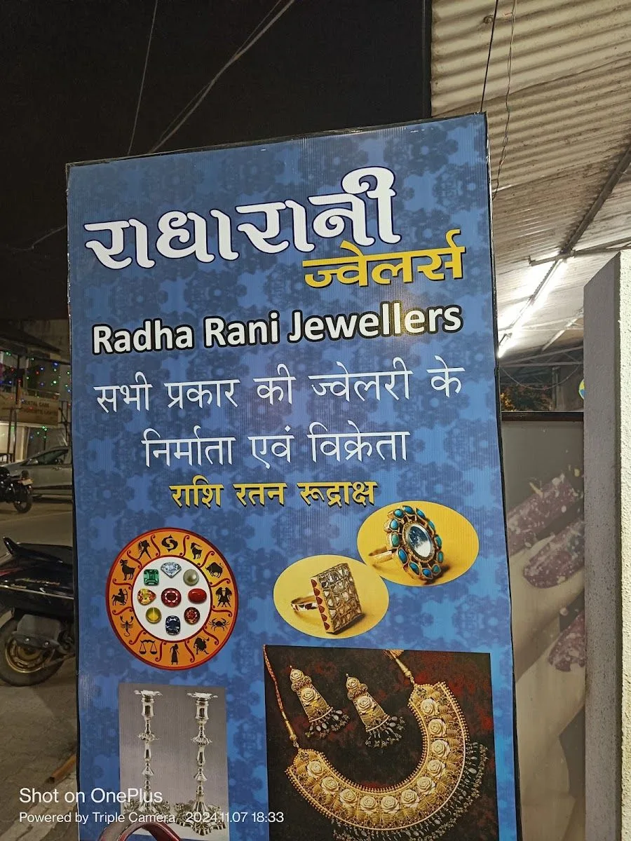 Radharani Jewellers