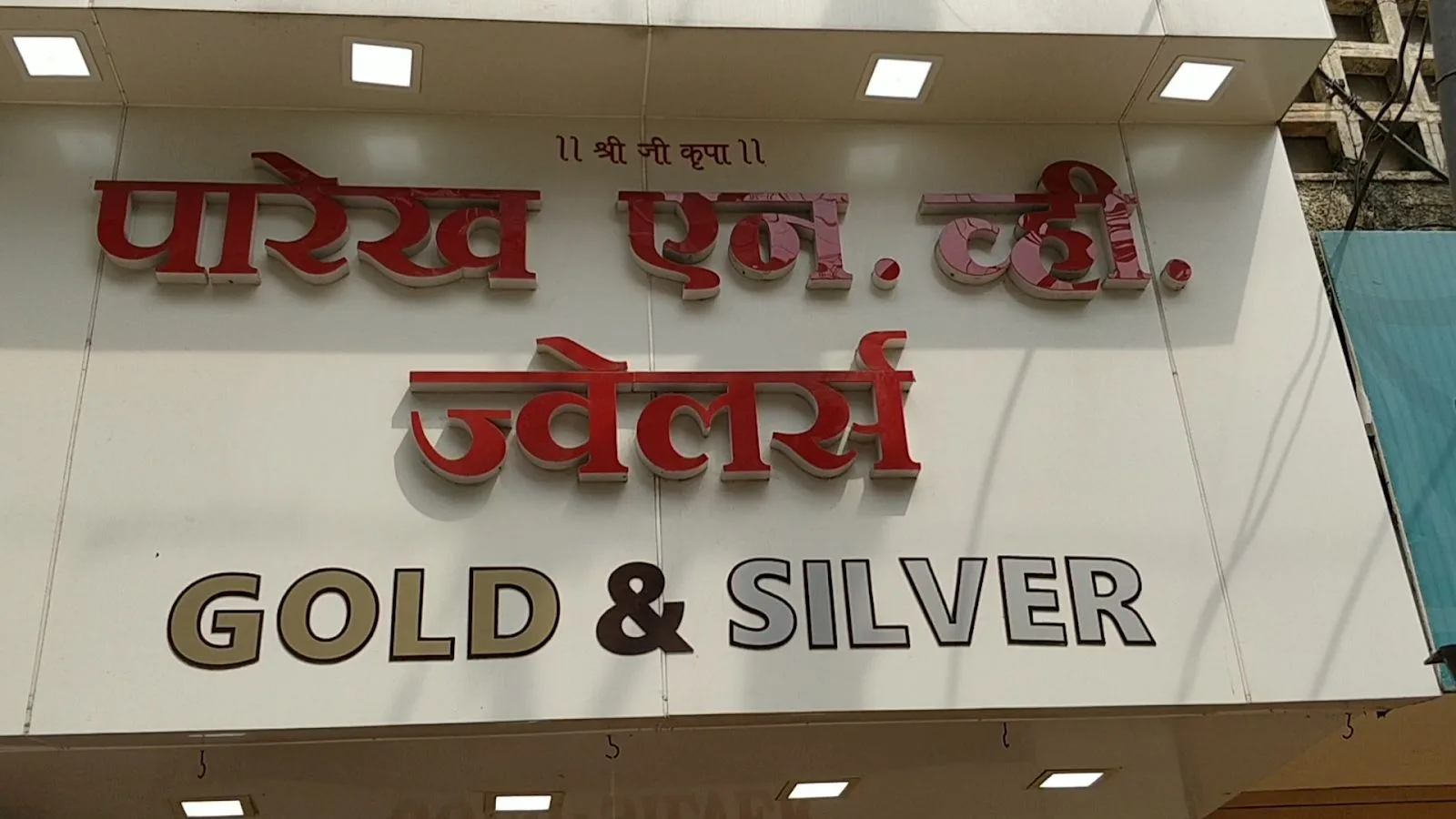 Parekh N.V. Jewellers
