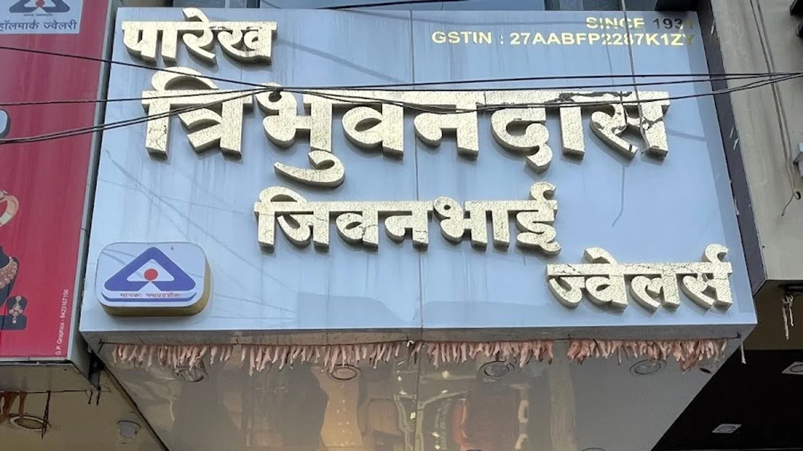Parekh Tribhuvandas Jivanbhai Jewellers