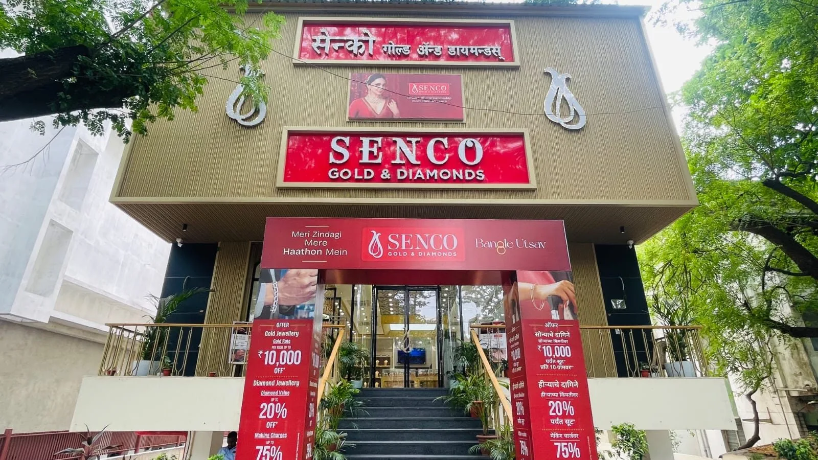 Senco Gold & Diamond - Nagpur