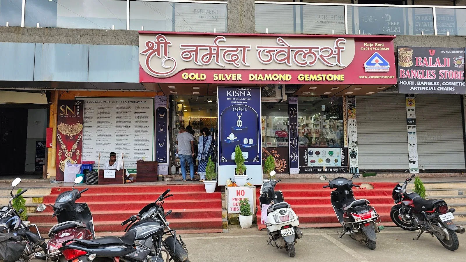 Shri Narmada Jewellers