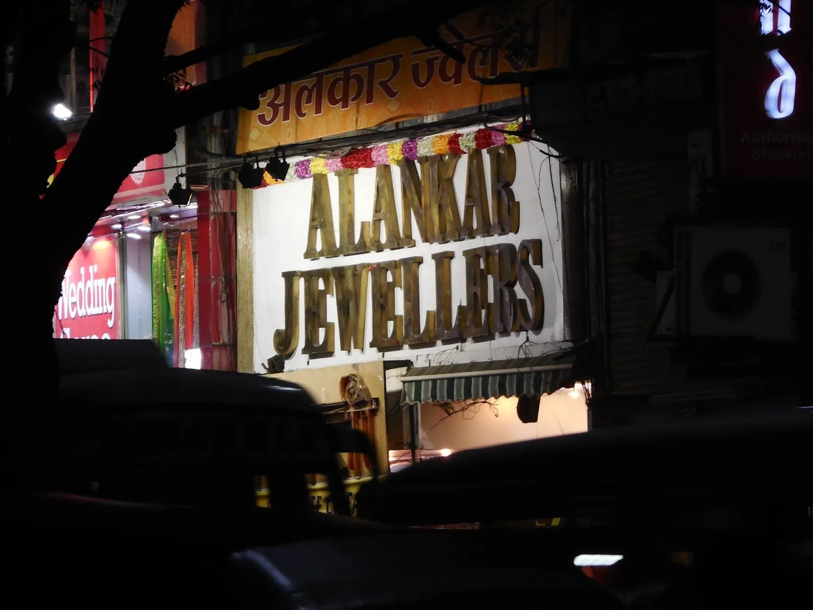 Alankar Jewellers