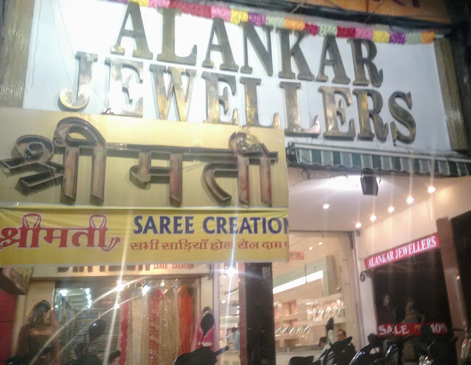 Alankar Jewellers