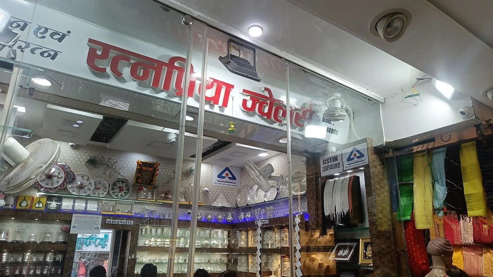 Ratna Priya jewellers