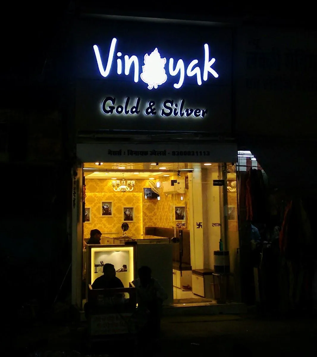 Vinayak Jewellers