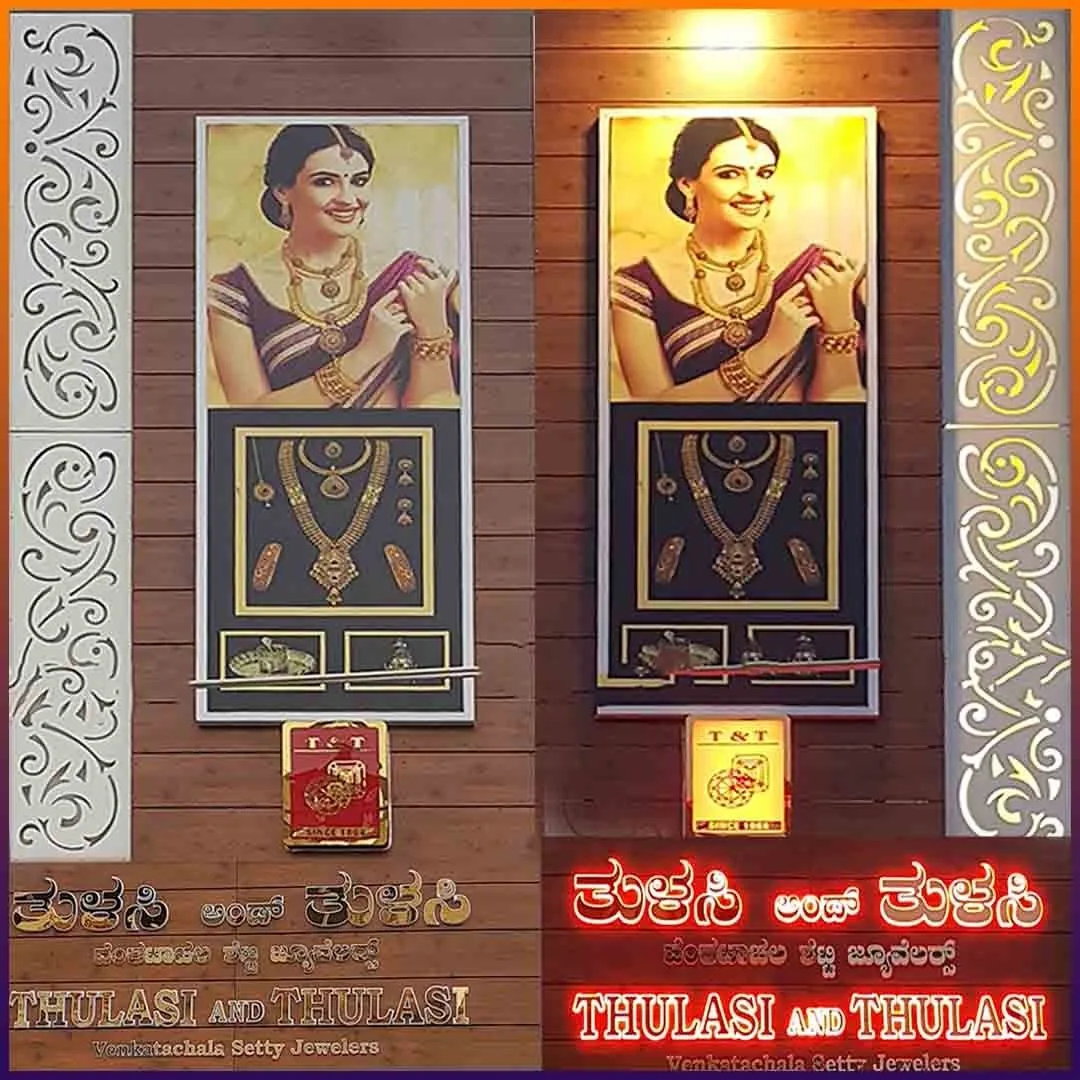 Thulasi And Thulasi Venkatachala Shetty Jewellers
