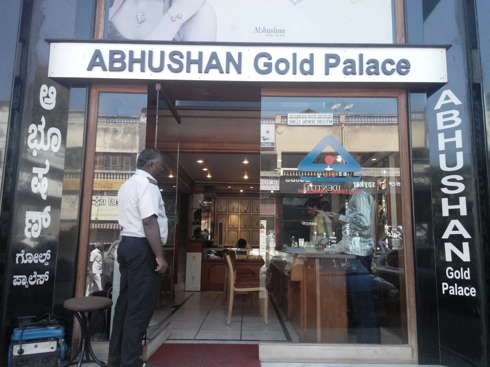 Abhushan Gold