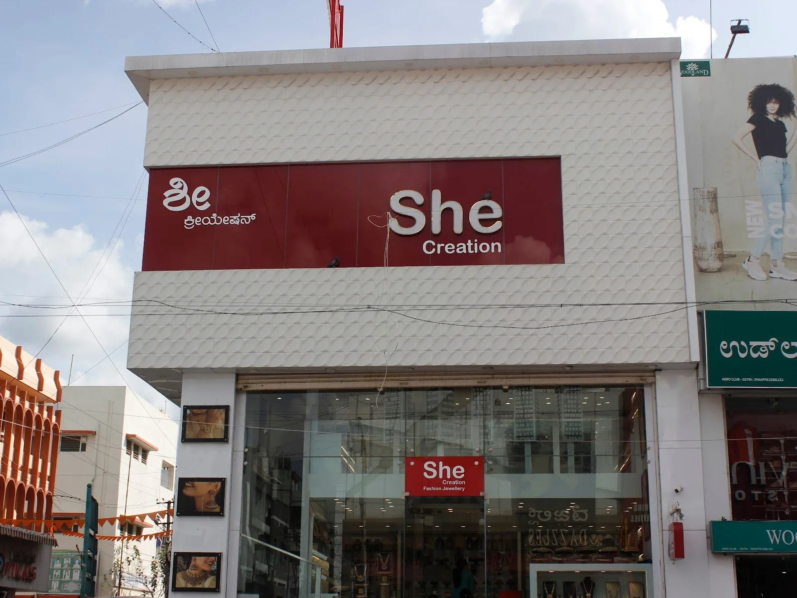 She creation