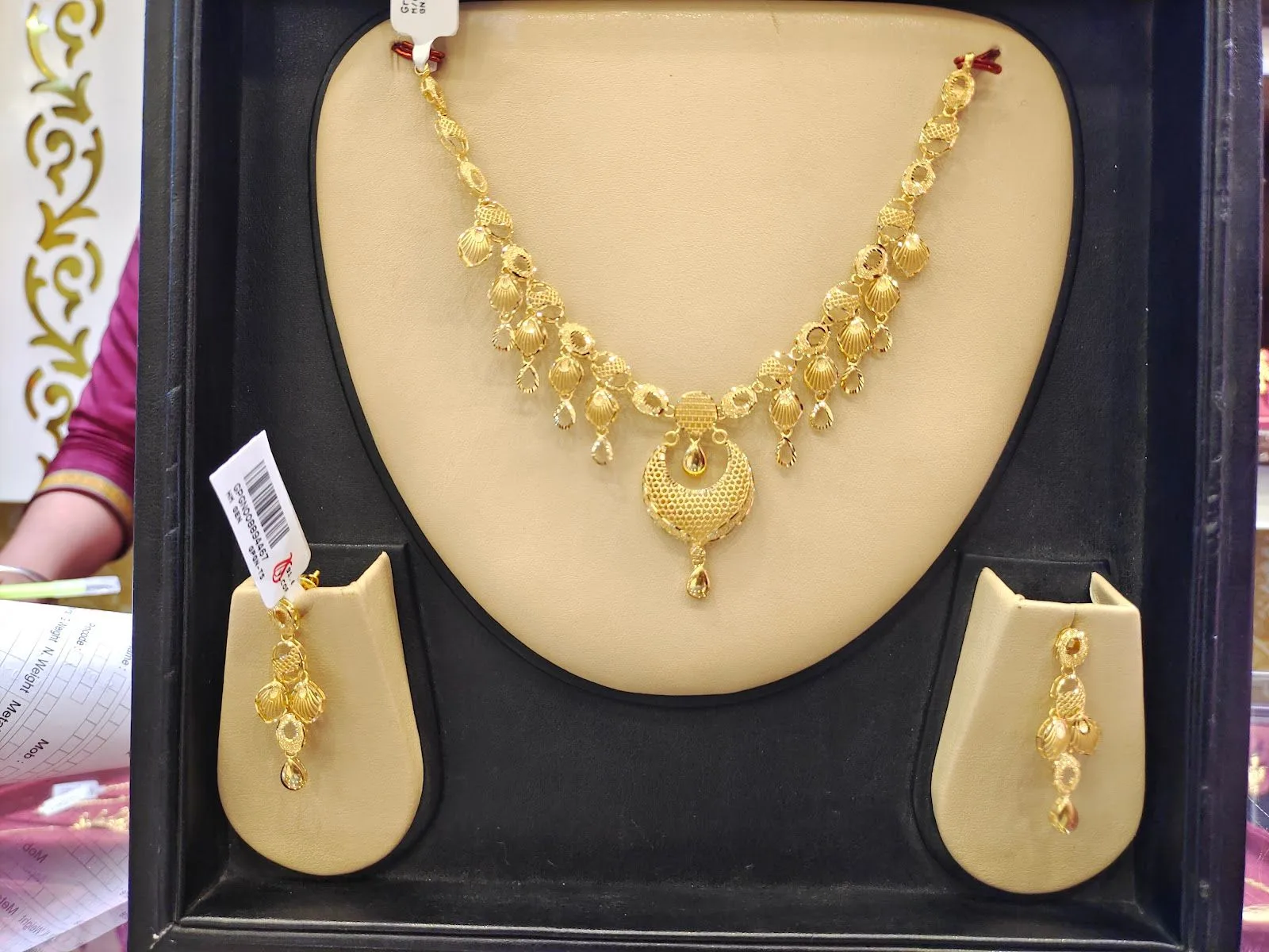 Senco Gold &amp; Diamonds - Dak Bunglow More, Patna