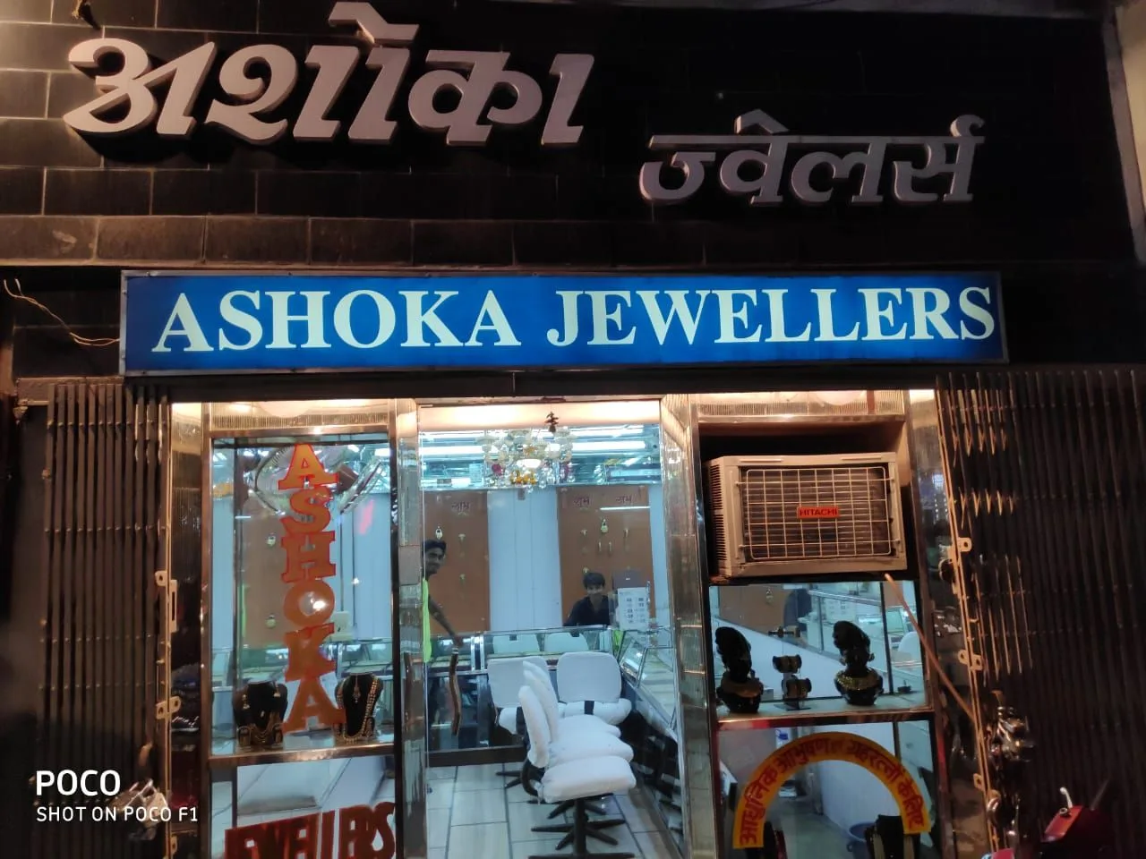 Alankar Jewel Jewellers