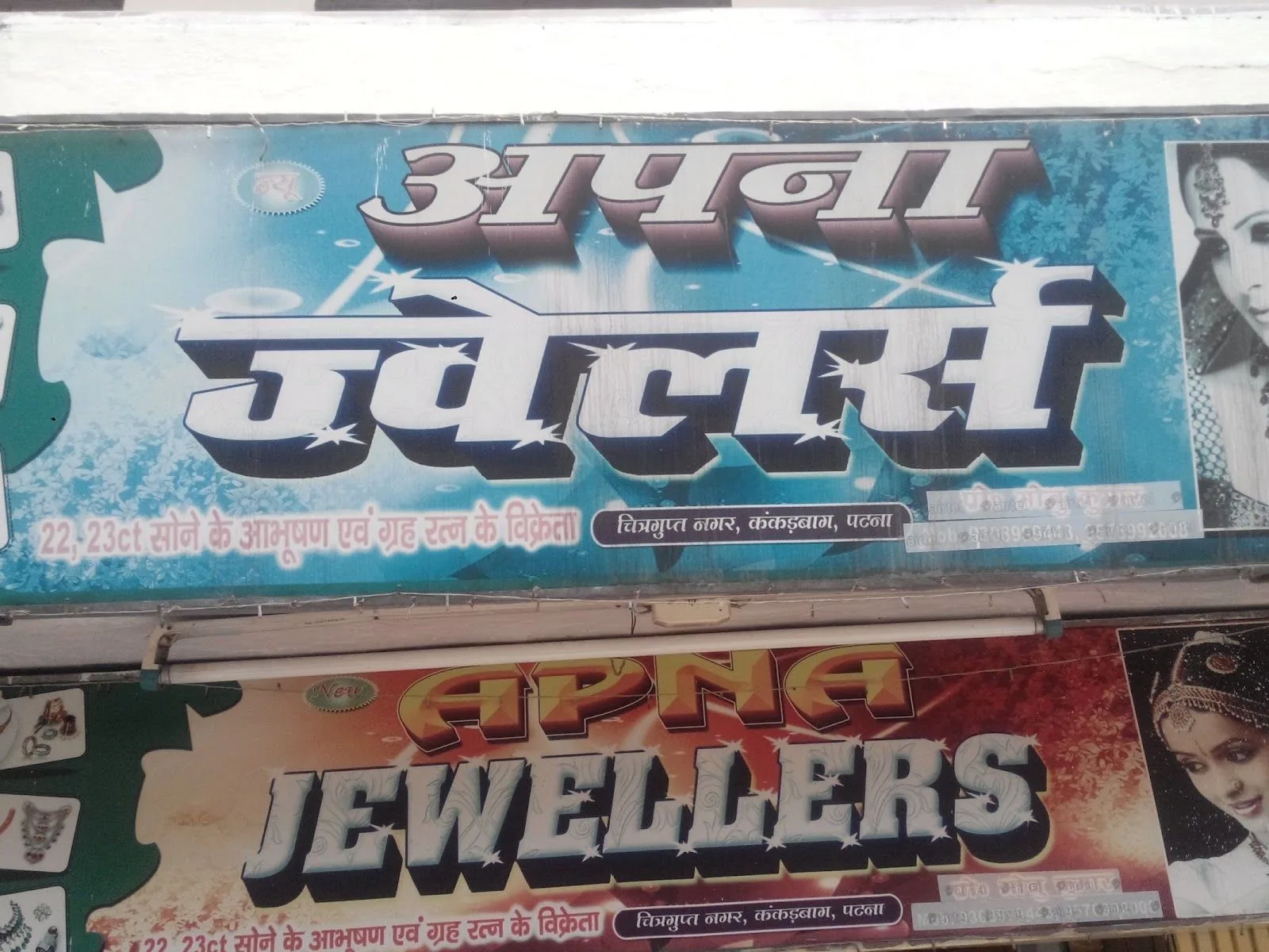Apna Jewellers