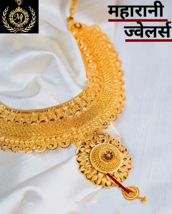 Maharani Jewellers